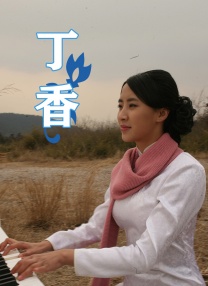 第三个情人